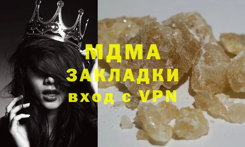 купить  сайты  ссылка на мегу ССЫЛКА  MDMA кристаллы  Сланцы 